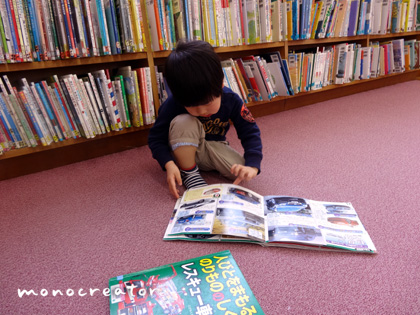 図書館