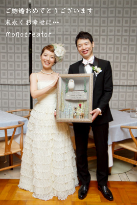 森の結婚式ディスプレイ